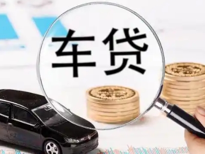 内江企业贷款到期无法偿还，会有什么具体后果？